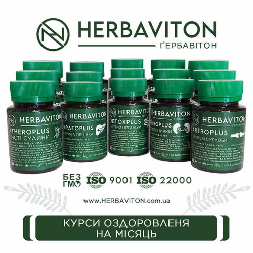 Фитотаблетки