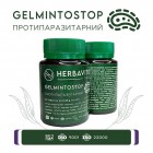 Биофитон® "ГЕЛЬМИНТОСТОП" АНТИПАРАЗИТАРНЫЙ 60таб. 