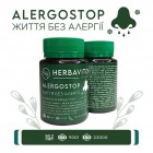 Биофитон® "ЖИЗНЬ БЕЗ АЛЛЕРГИИ"  60таб