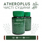 Биофитон® "ЧИСТЫЕ СОСУДЫ"60таб 