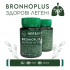 Биофитон® "ЗДОРОВЫЕ ЛЕГКИЕ"60таб 