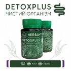 Биофитон® "ЧИСТЫЙ ОРГАНИЗМ"60таб