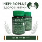 Биофитон® "ЗДОРОВЫЕ ПОЧКИ"60таб 