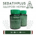 Биофитон® "ЗДОРОВЫЕ НЕРВЫ"60таб 